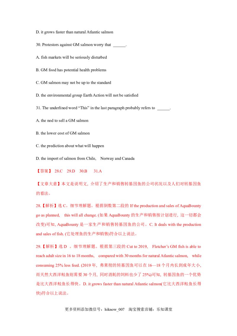 unit3单元素养评估测试卷（解析版）-高二英语课后培优练（人教版2019选择性必修第三册）_E015高中全科试卷_英语试题_选修3_6.新版高中英语选择性必修3_2.同步练习_课后培优练