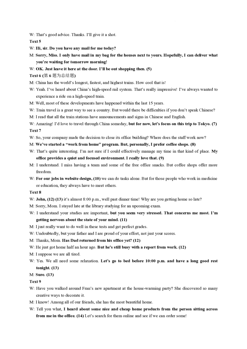江苏省宿迁市泗阳县2024-2025学年高一下学期期中考试英语PDF版含答案_2024-2025高一（7-7月题库）_2025年6月7.10新增_0609江苏省宿迁市泗阳县2024-2025学年高一下学期期中考试