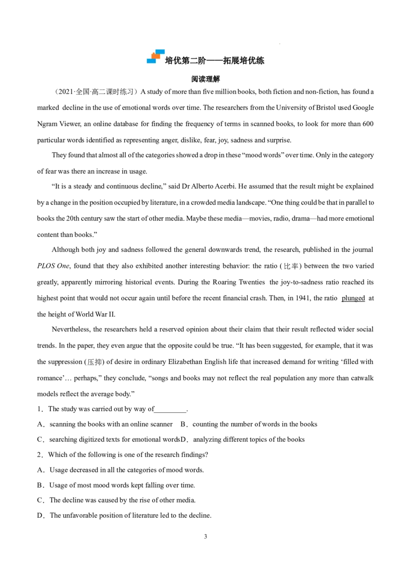 Part2LearningaboutLanguage-（原卷版）-2022-2023学年高二英语上学期课后培优分级练（人教版2019选择性必修第一册）(1)_E015高中全科试卷_英语试题_选修1_4.新版高中英语选择性必修1_2.同步练习