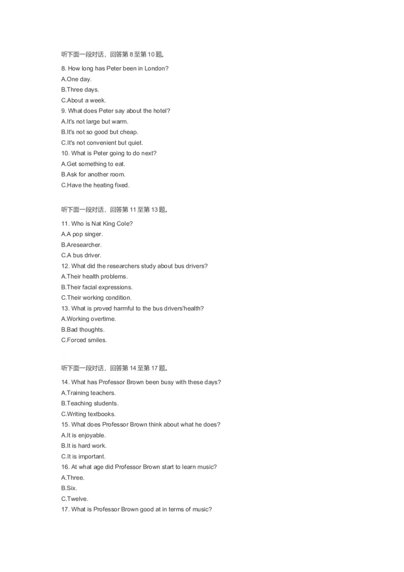 云南、贵州高考2020年9月26日PETS2听力考试_2024年5月_01按日期_1号_2024高考英语听力专题（80套模拟训练+历年真题）(附音频）_2005-2023年高考英语听力真题汇总