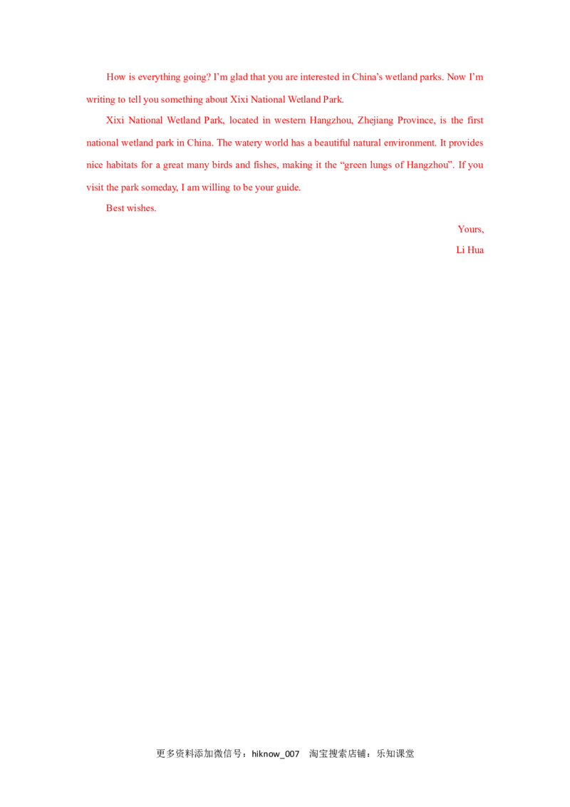 unit3单元素养评估测试B卷（解析版）(全国高考课标甲乙卷地区使用)_E015高中全科试卷_英语试题_选修1_4.新版高中英语选择性必修1_2.同步练习_2.选修一课后培优