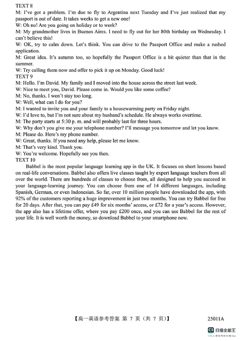 山东省菏泽市鄄城县第一中学2024-2025学年高一下学期4月月考英语试题（扫描版含答案，无听力音频有听力原文）_2024-2025高一（7-7月题库）_2025年04月试卷