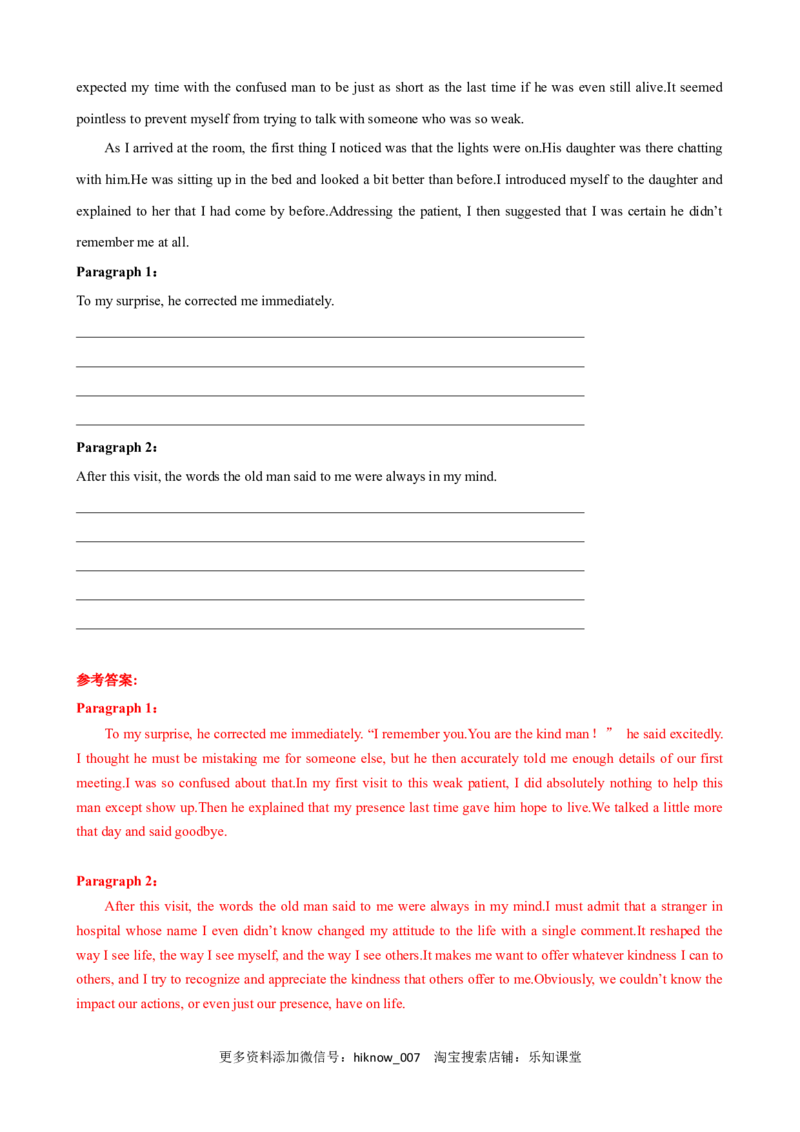 unit5单元素养评估测试A卷（解析版）(全国新高考地区使用)_E015高中全科试卷_英语试题_选修1_4.新版高中英语选择性必修1_2.同步练习_2.选修一课后培优