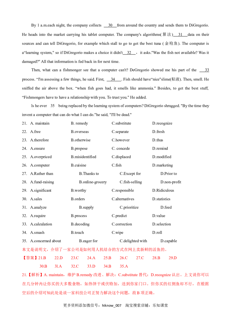 unit5单元素养评估测试A卷（解析版）(全国新高考地区使用)_E015高中全科试卷_英语试题_选修1_4.新版高中英语选择性必修1_2.同步练习_2.选修一课后培优