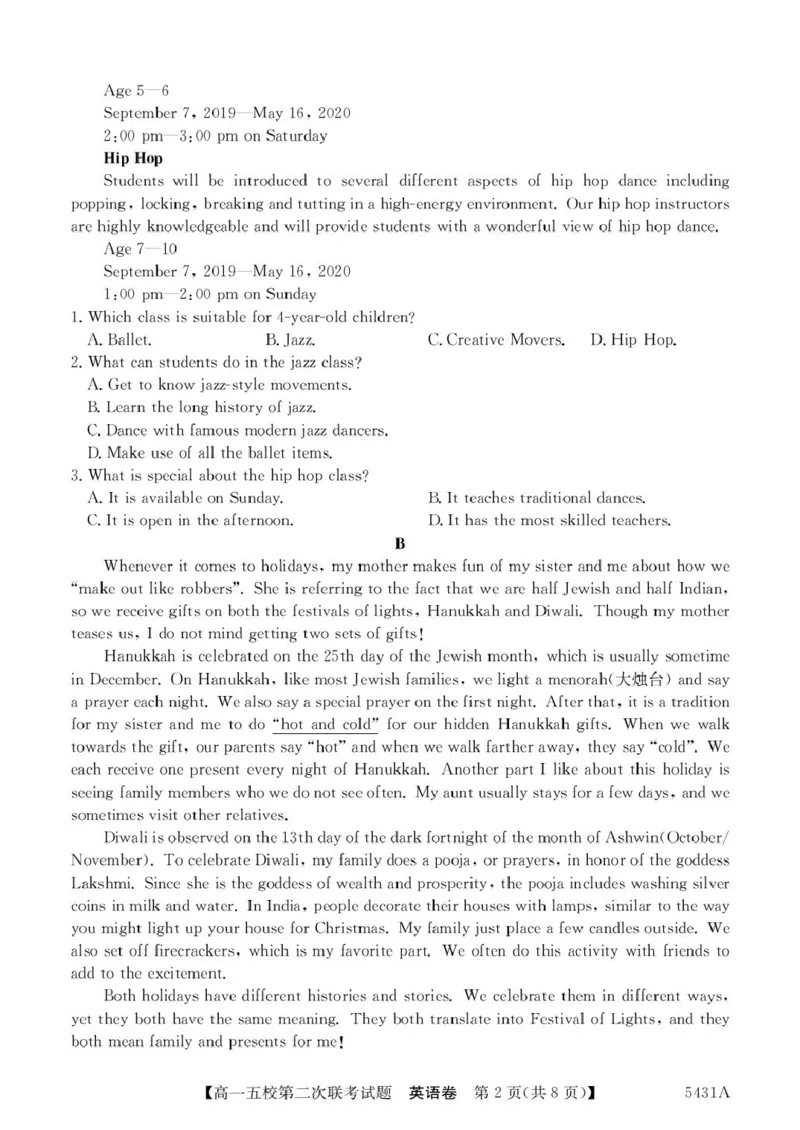 广东省惠州市五校2024-2025学年高一下学期第二次联考英语试卷（PDF版，含解析）_2024-2025高一（7-7月题库）_2025年6月7.10新增_0603广东省惠州市五校2024-2025学年高一下学期第二次联考