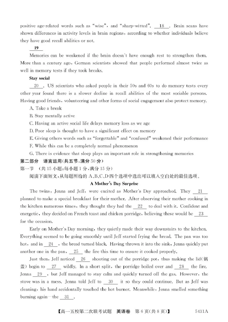 广东省惠州市五校2024-2025学年高一下学期第二次联考英语试卷（PDF版，含解析）_2024-2025高一（7-7月题库）_2025年6月7.10新增_0603广东省惠州市五校2024-2025学年高一下学期第二次联考