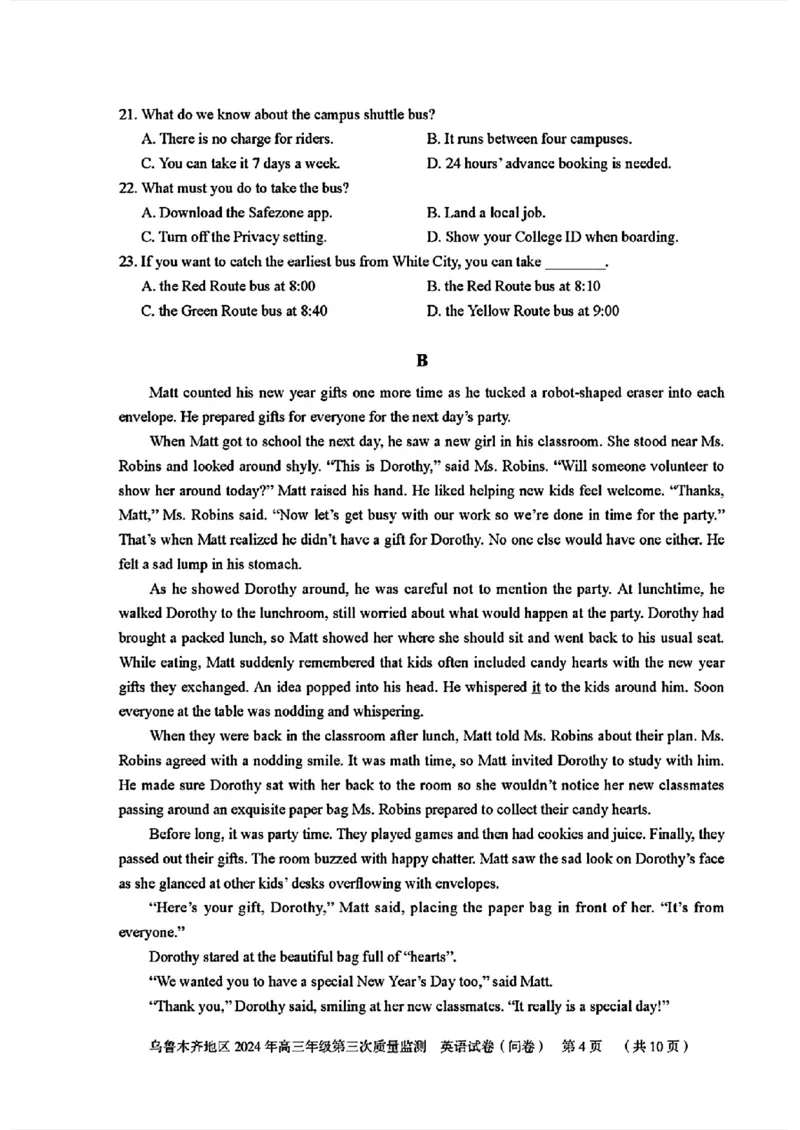 乌鲁木齐地区2024年高三年级第三次质量（三模）英语试题_2024年4月_01按日期_30号_2024届新疆乌鲁木齐地区高三下学期第三次质量监测_2024届新疆乌鲁木齐高三下学期三模考试英语试题