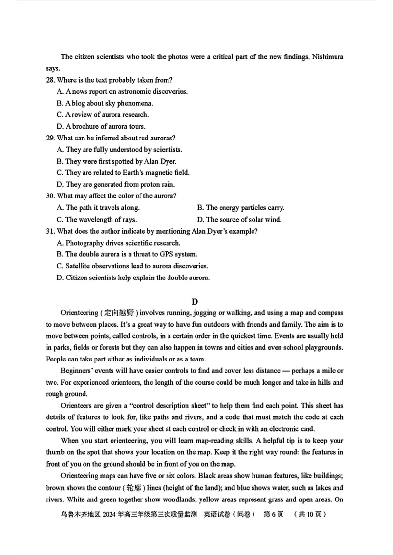 乌鲁木齐地区2024年高三年级第三次质量（三模）英语试题_2024年4月_01按日期_30号_2024届新疆乌鲁木齐地区高三下学期第三次质量监测_2024届新疆乌鲁木齐高三下学期三模考试英语试题