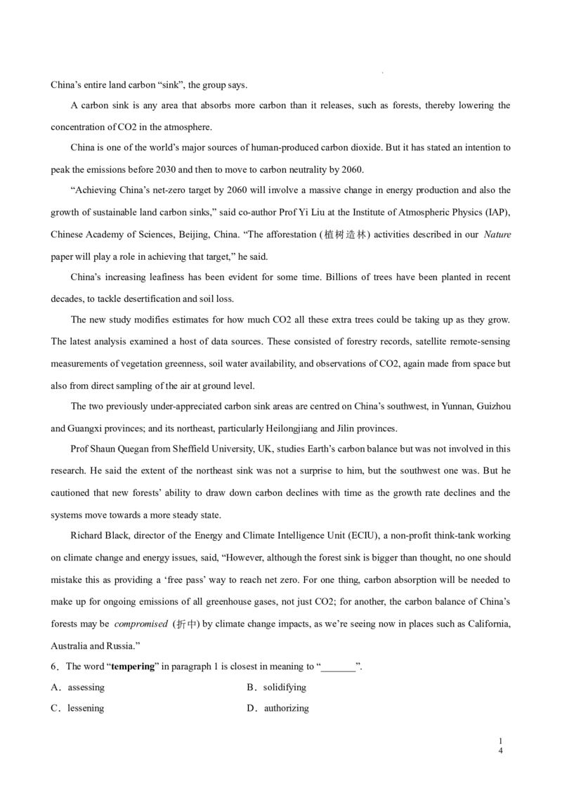 Part1ReadingandThinking（解析版）-2022-2023学年高二英语上学期课后培优分级练（人教版2019选择性必修第一册）_E015高中全科试卷_英语试题_选修1_4.新版高中英语选择性必修1_2.同步练习_319