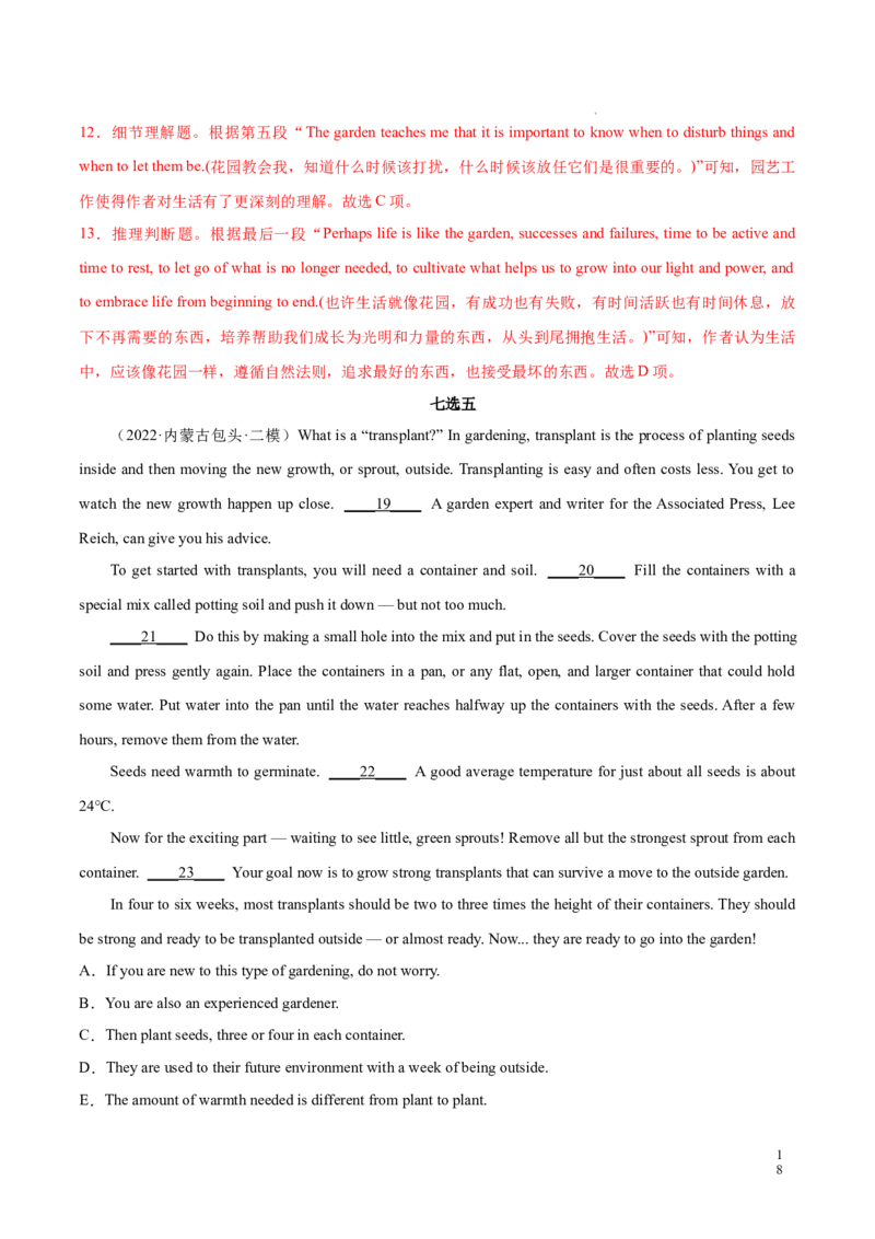 Part1ReadingandThinking（解析版）-2022-2023学年高二英语上学期课后培优分级练（人教版2019选择性必修第一册）_E015高中全科试卷_英语试题_选修1_4.新版高中英语选择性必修1_2.同步练习_319