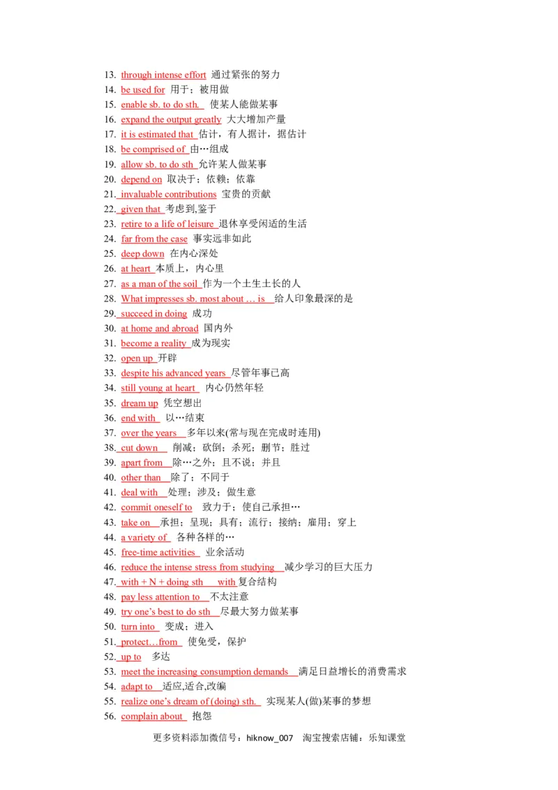 Unit5WorkingtheLandA卷&middot;知识通关练（解析版）-单元测试2022-2023学年高一英语分层训练AB卷（人教版2019选择性必修第一册）_E015高中全科试卷_英语试题_选修1_4.新版高中英语选择性必修1