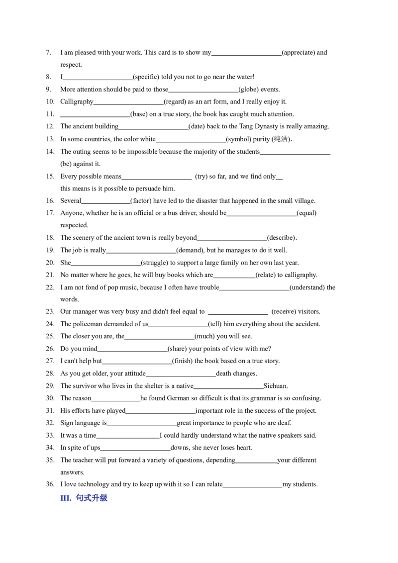 Unit5LanguagesAroundtheWorldA卷&middot;基础知识通关练（原卷版）-单元测试2022-2023学年高一英语分层训练AB卷（人教版2019必修第一册）_E015高中全科试卷_英语试题_必修1_1.新版高中英语必修一