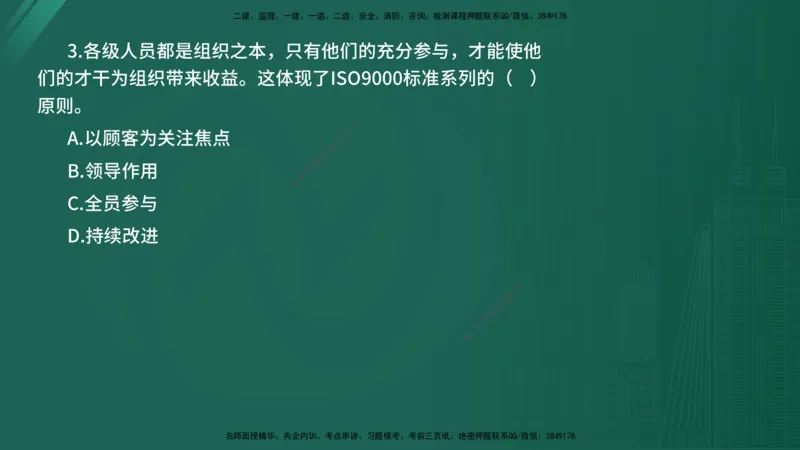 2025年《目标控制（水利）》案例突破（在线版）_监理工程师_2025监理工程师_2025年监理工程师SVIP_2025年监理水利控制SVIP_04-冲刺串讲✿考点强化✿小灶集训_讲义