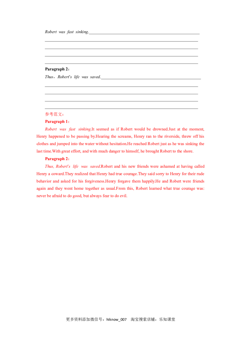 unit4单元素养评估测试A卷（解析版）(全国新高考地区使用)_E015高中全科试卷_英语试题_选修1_4.新版高中英语选择性必修1_2.同步练习_2.选修一课后培优