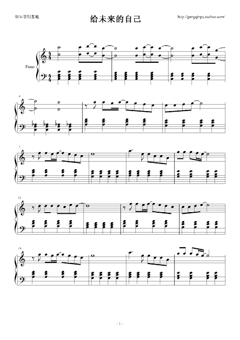 23、梁静茹（105页，共19首）_一万首著名钢琴曲谱哈农贝多芬合集视频教学电子版高清无水印可打印_3流行音乐谱_流行钢琴谱合集形式_高清PDF无水印