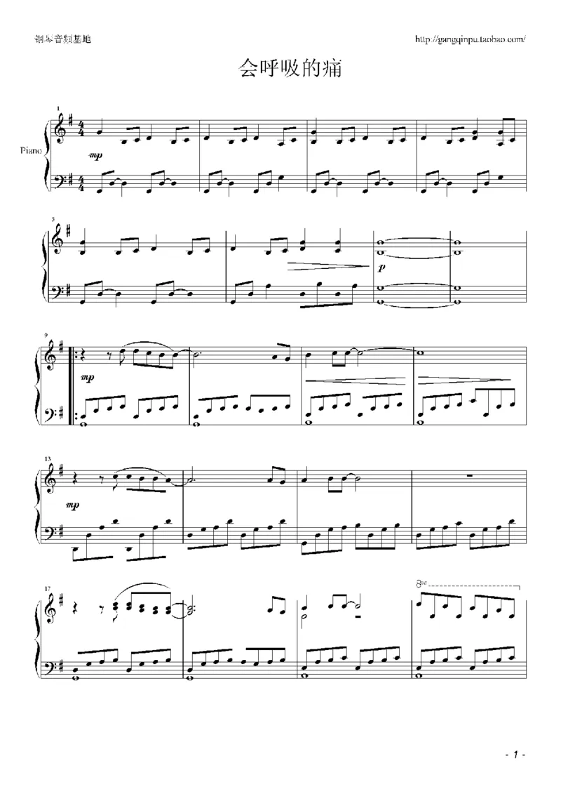 23、梁静茹（105页，共19首）_一万首著名钢琴曲谱哈农贝多芬合集视频教学电子版高清无水印可打印_3流行音乐谱_流行钢琴谱合集形式_高清PDF无水印