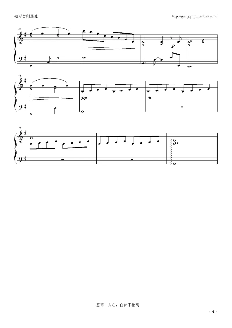 23、梁静茹（105页，共19首）_一万首著名钢琴曲谱哈农贝多芬合集视频教学电子版高清无水印可打印_3流行音乐谱_流行钢琴谱合集形式_高清PDF无水印