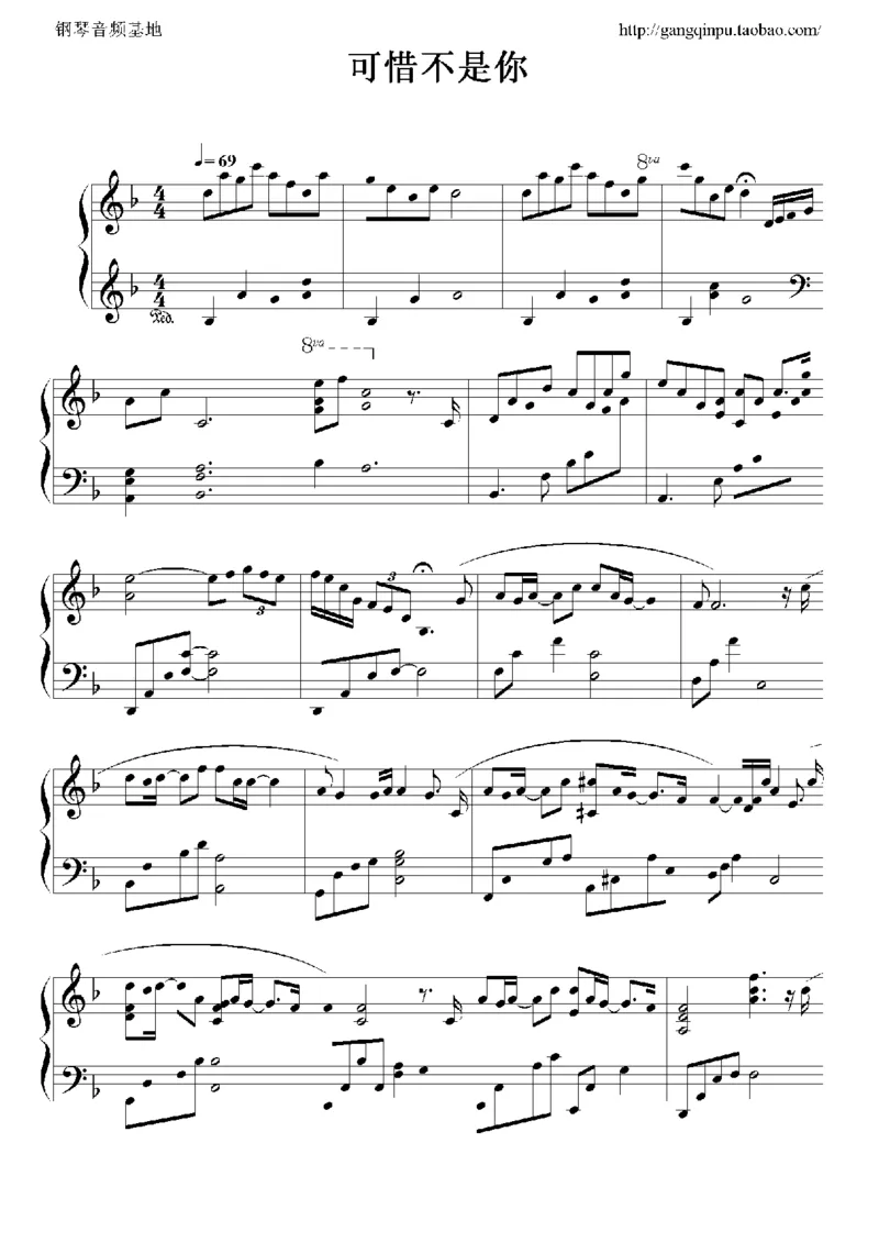 23、梁静茹（105页，共19首）_一万首著名钢琴曲谱哈农贝多芬合集视频教学电子版高清无水印可打印_3流行音乐谱_流行钢琴谱合集形式_高清PDF无水印