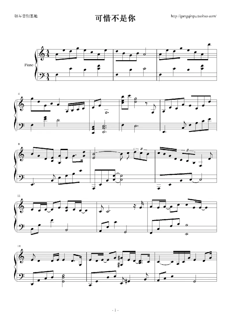 23、梁静茹（105页，共19首）_一万首著名钢琴曲谱哈农贝多芬合集视频教学电子版高清无水印可打印_3流行音乐谱_流行钢琴谱合集形式_高清PDF无水印