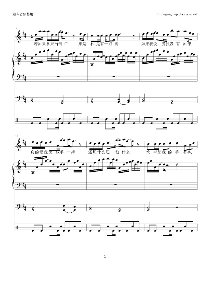 23、梁静茹（105页，共19首）_一万首著名钢琴曲谱哈农贝多芬合集视频教学电子版高清无水印可打印_3流行音乐谱_流行钢琴谱合集形式_高清PDF无水印