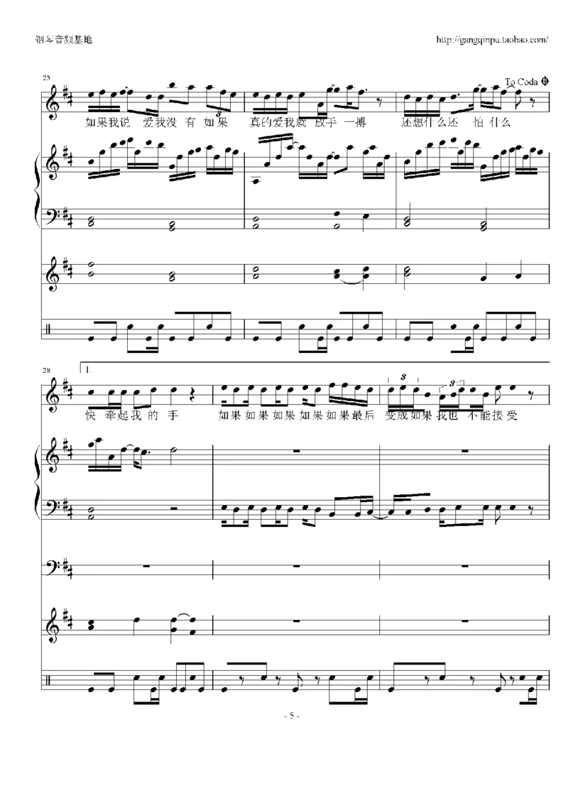 23、梁静茹（105页，共19首）_一万首著名钢琴曲谱哈农贝多芬合集视频教学电子版高清无水印可打印_3流行音乐谱_流行钢琴谱合集形式_高清PDF无水印