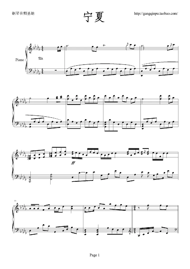 23、梁静茹（105页，共19首）_一万首著名钢琴曲谱哈农贝多芬合集视频教学电子版高清无水印可打印_3流行音乐谱_流行钢琴谱合集形式_高清PDF无水印