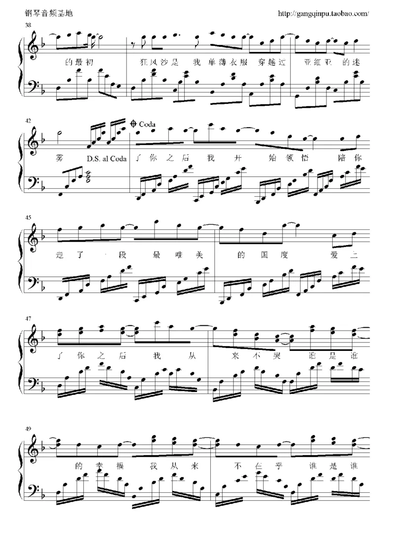 23、梁静茹（105页，共19首）_一万首著名钢琴曲谱哈农贝多芬合集视频教学电子版高清无水印可打印_3流行音乐谱_流行钢琴谱合集形式_高清PDF无水印