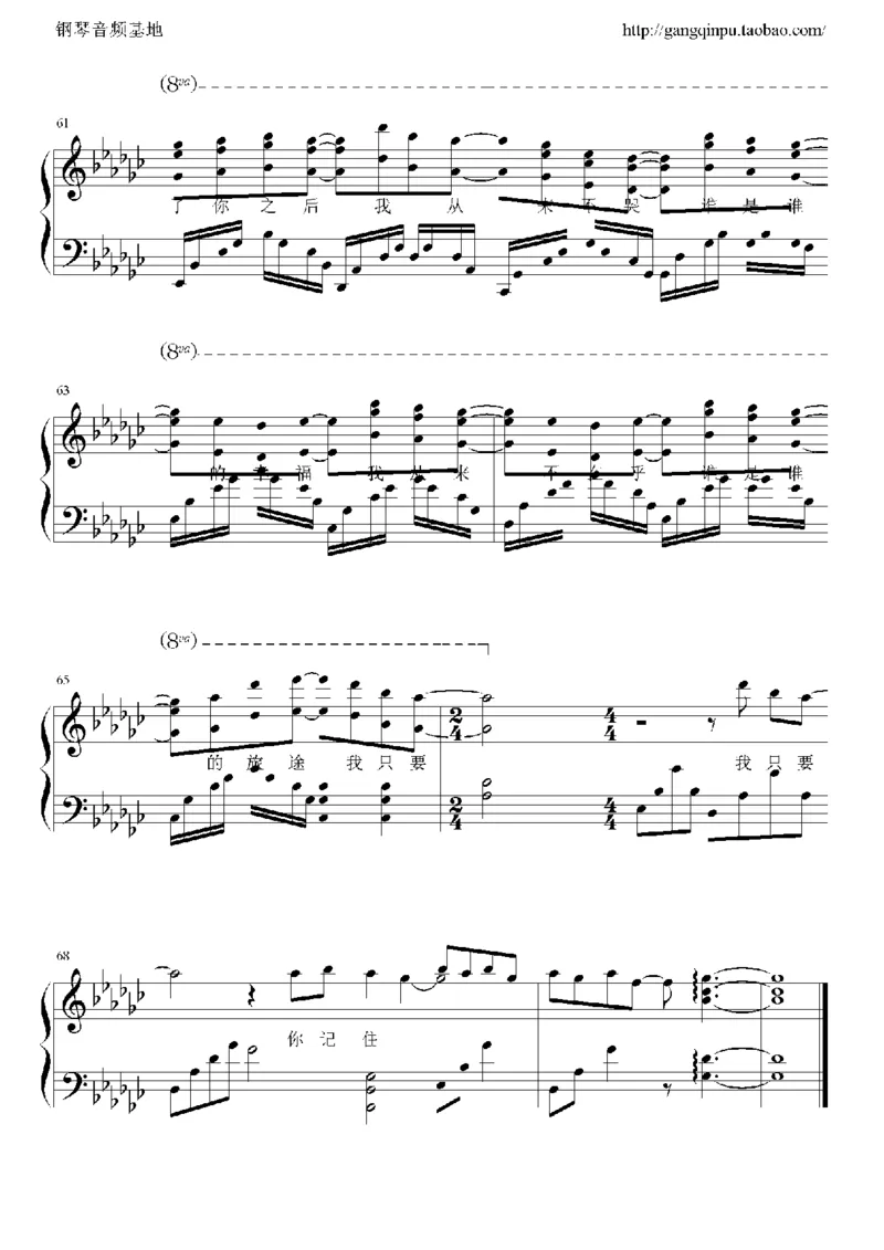 23、梁静茹（105页，共19首）_一万首著名钢琴曲谱哈农贝多芬合集视频教学电子版高清无水印可打印_3流行音乐谱_流行钢琴谱合集形式_高清PDF无水印