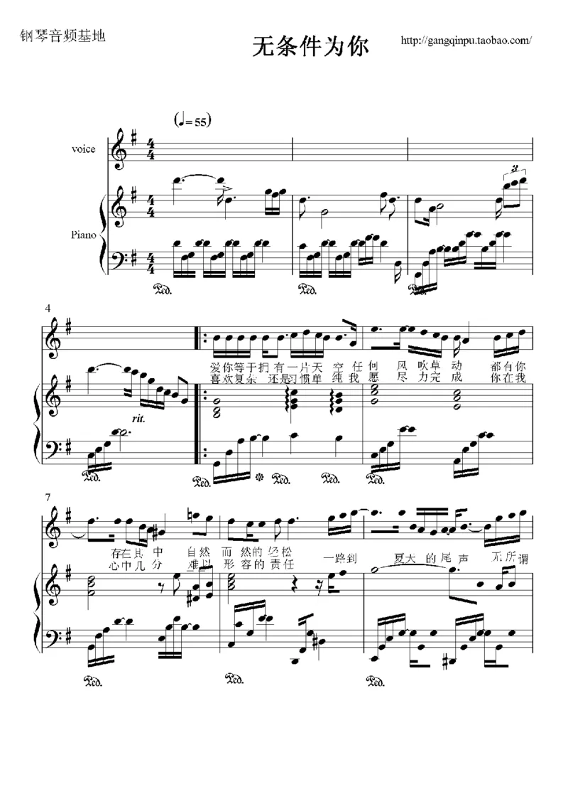 23、梁静茹（105页，共19首）_一万首著名钢琴曲谱哈农贝多芬合集视频教学电子版高清无水印可打印_3流行音乐谱_流行钢琴谱合集形式_高清PDF无水印