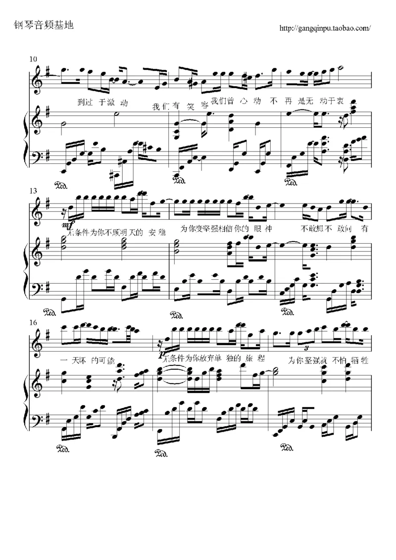 23、梁静茹（105页，共19首）_一万首著名钢琴曲谱哈农贝多芬合集视频教学电子版高清无水印可打印_3流行音乐谱_流行钢琴谱合集形式_高清PDF无水印