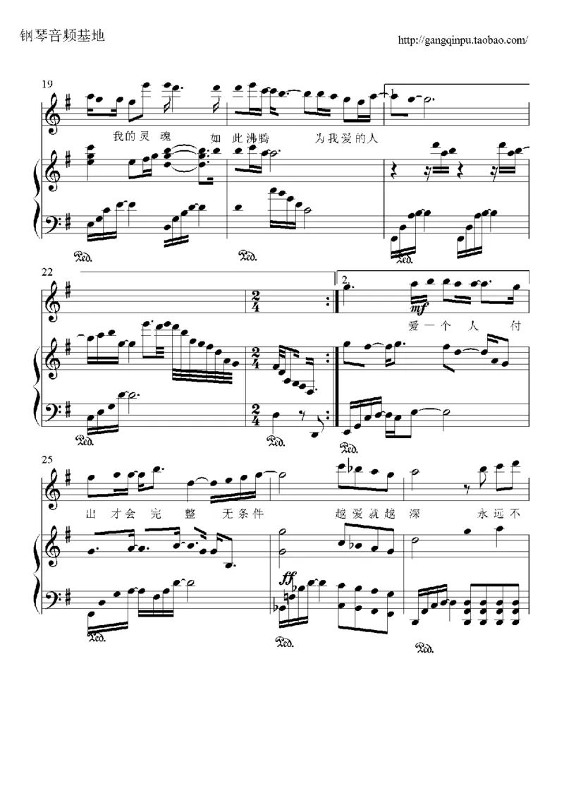 23、梁静茹（105页，共19首）_一万首著名钢琴曲谱哈农贝多芬合集视频教学电子版高清无水印可打印_3流行音乐谱_流行钢琴谱合集形式_高清PDF无水印