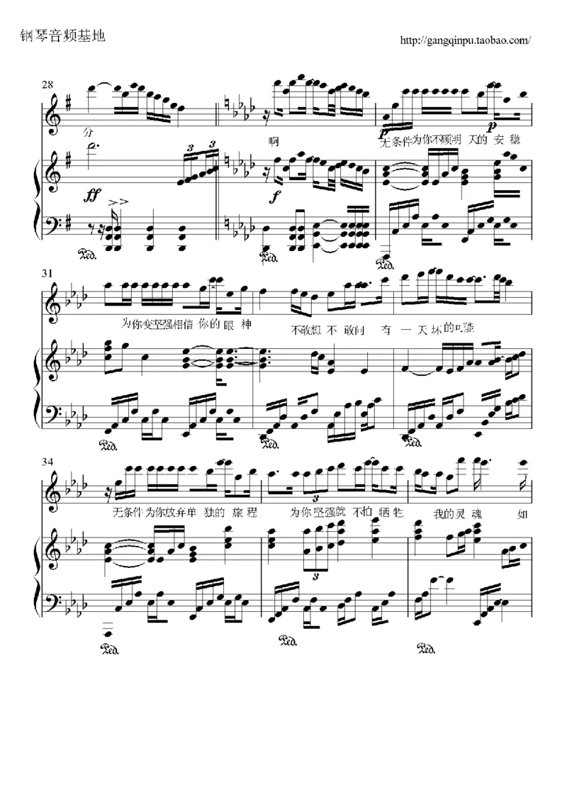 23、梁静茹（105页，共19首）_一万首著名钢琴曲谱哈农贝多芬合集视频教学电子版高清无水印可打印_3流行音乐谱_流行钢琴谱合集形式_高清PDF无水印