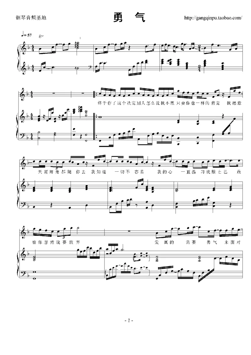 23、梁静茹（105页，共19首）_一万首著名钢琴曲谱哈农贝多芬合集视频教学电子版高清无水印可打印_3流行音乐谱_流行钢琴谱合集形式_高清PDF无水印