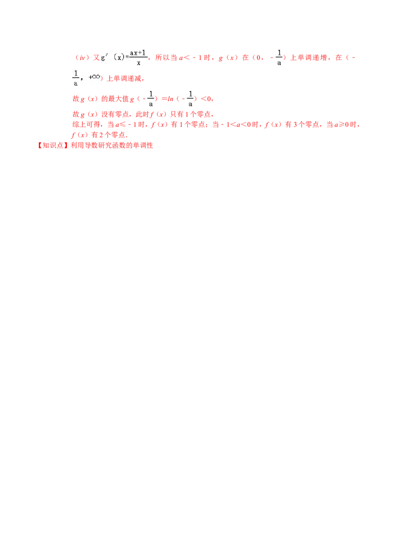 必刷卷01-高二数学下学期期末仿真必刷模拟卷（人教A版2019）（解析版）_E015高中全科试卷_数学试题_选修2_04.期末试卷_高二数学下学期期末仿真必刷模拟卷（人教A版2019）（5-5）