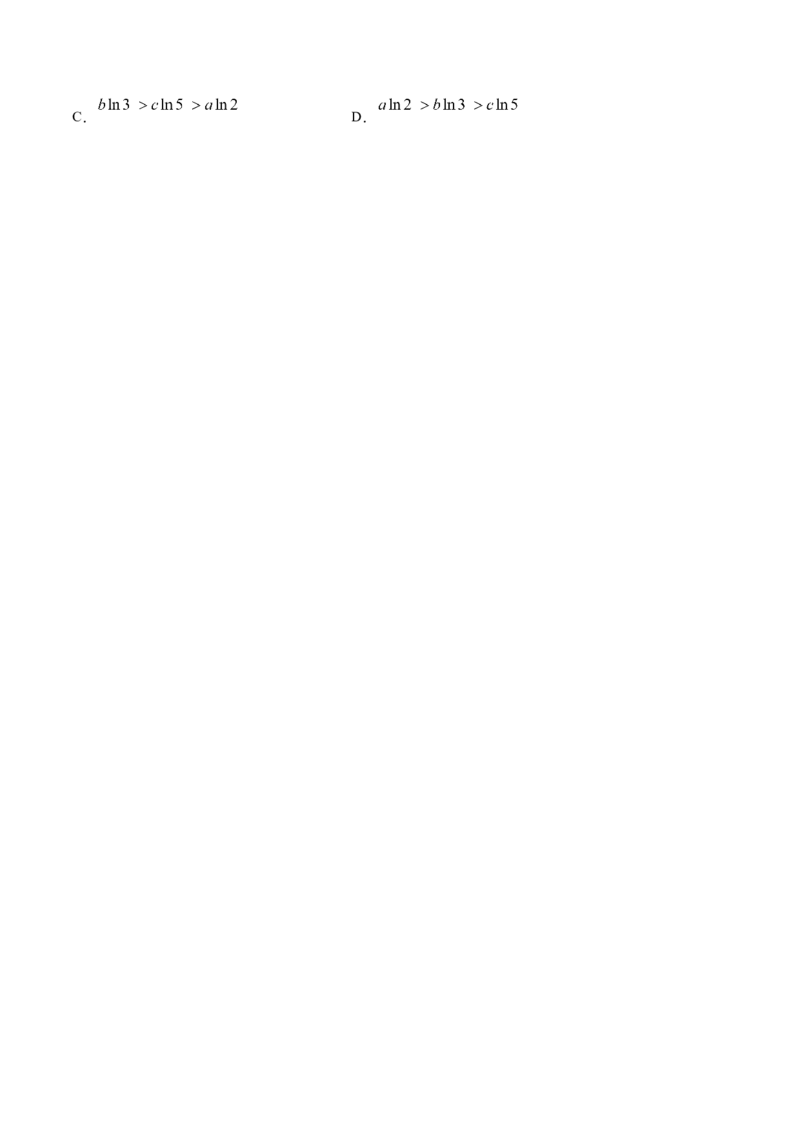 5.3.1函数的单调性（精讲）（原卷版）_E015高中全科试卷_数学试题_选修2_01.同步练习_同步练习（第二套）