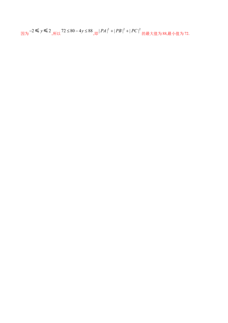 专题10直线和圆的方程（单元测试卷）（解析版）_E015高中全科试卷_数学试题_选修1_06.专项练习_专题10直线和圆的方程（单元测试卷）-高中数学新教材人教A版选择性必修配套提升训练