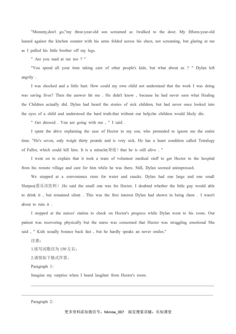 教（2019）版高中英语选择性必修第一册第五单元限时练(原卷版)_E015高中全科试卷_英语试题_选修1_4.新版高中英语选择性必修1_1.单元测试_5.综合+限时练习