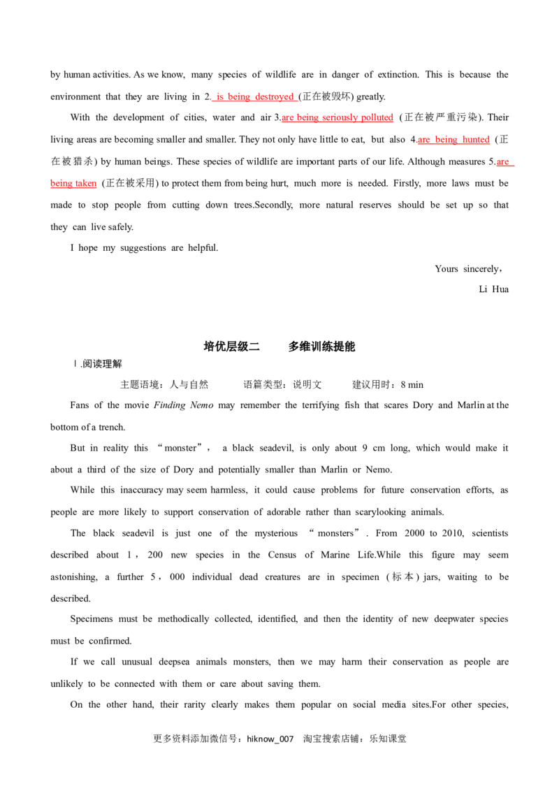 Period2DiscoveringUsefulStructures-2022-2023学年高一英语上学期课后培优分级练（人教版2019必修第二册）教师版_E015高中全科试卷_英语试题_选修2_5新版高中英语选择性必修2_2.同步练习_124