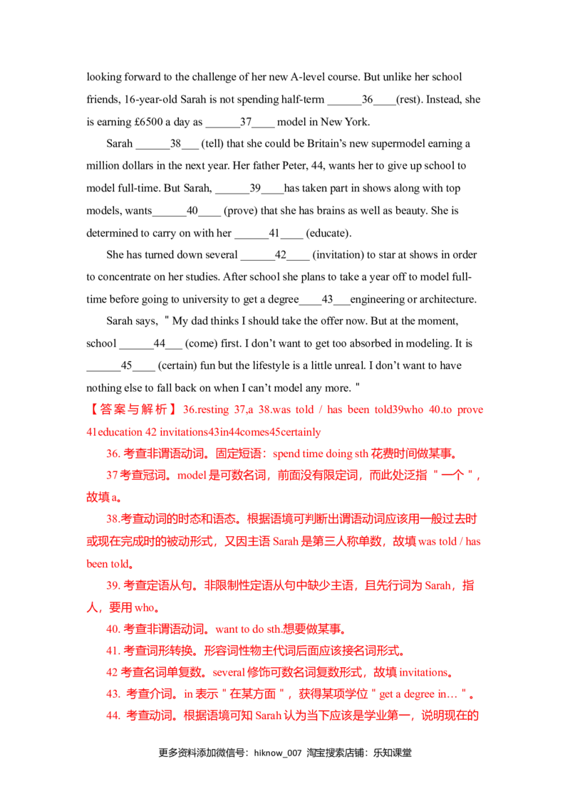 Unit2TravellingAround（B卷提升卷）（解析版）_E015高中全科试卷_英语试题_必修1_1.新版高中英语必修一_1.单元测试_2.单元测试（第二套）_Unit2TravellingAround（B卷提升卷）