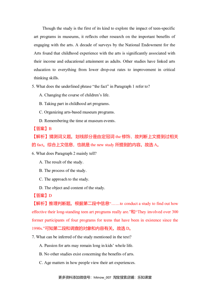 Unit2TravellingAround（B卷提升卷）（解析版）_E015高中全科试卷_英语试题_必修1_1.新版高中英语必修一_1.单元测试_2.单元测试（第二套）_Unit2TravellingAround（B卷提升卷）