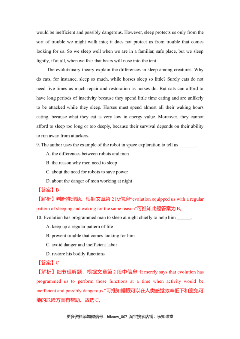 Unit2TravellingAround（B卷提升卷）（解析版）_E015高中全科试卷_英语试题_必修1_1.新版高中英语必修一_1.单元测试_2.单元测试（第二套）_Unit2TravellingAround（B卷提升卷）