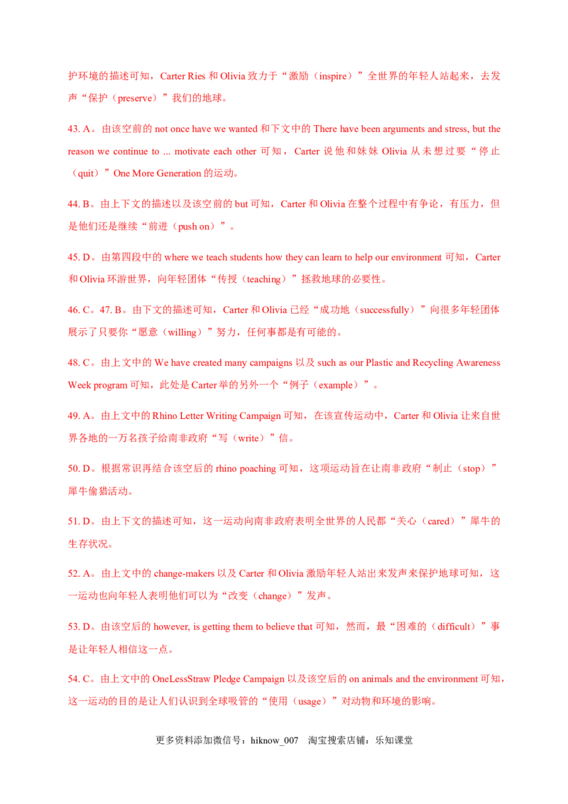 3.1ReadingandThinking（解析版）-高二英语课后培优练（人教版2019选择性必修第三册）_E015高中全科试卷_英语试题_选修3_6.新版高中英语选择性必修3_2.同步练习_课后培优练