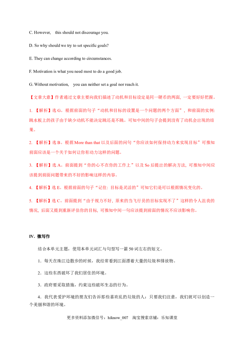 3.1ReadingandThinking（解析版）-高二英语课后培优练（人教版2019选择性必修第三册）_E015高中全科试卷_英语试题_选修3_6.新版高中英语选择性必修3_2.同步练习_课后培优练