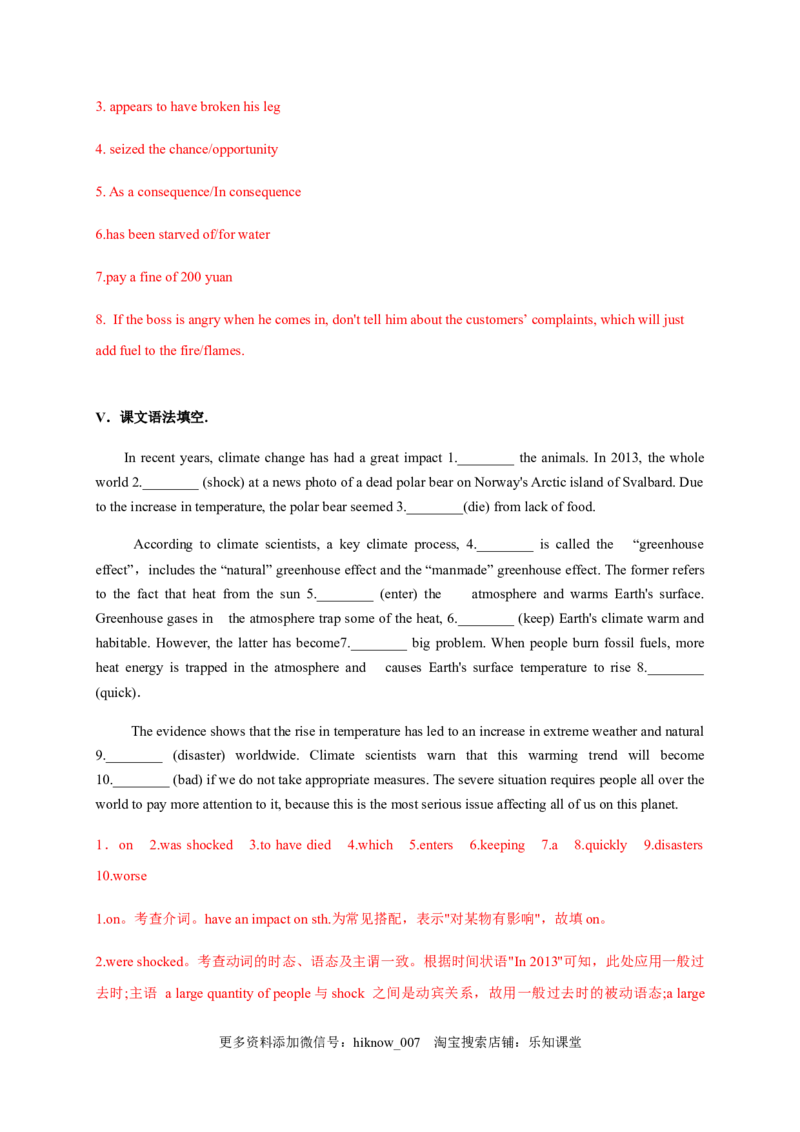 3.1ReadingandThinking（解析版）-高二英语课后培优练（人教版2019选择性必修第三册）_E015高中全科试卷_英语试题_选修3_6.新版高中英语选择性必修3_2.同步练习_课后培优练