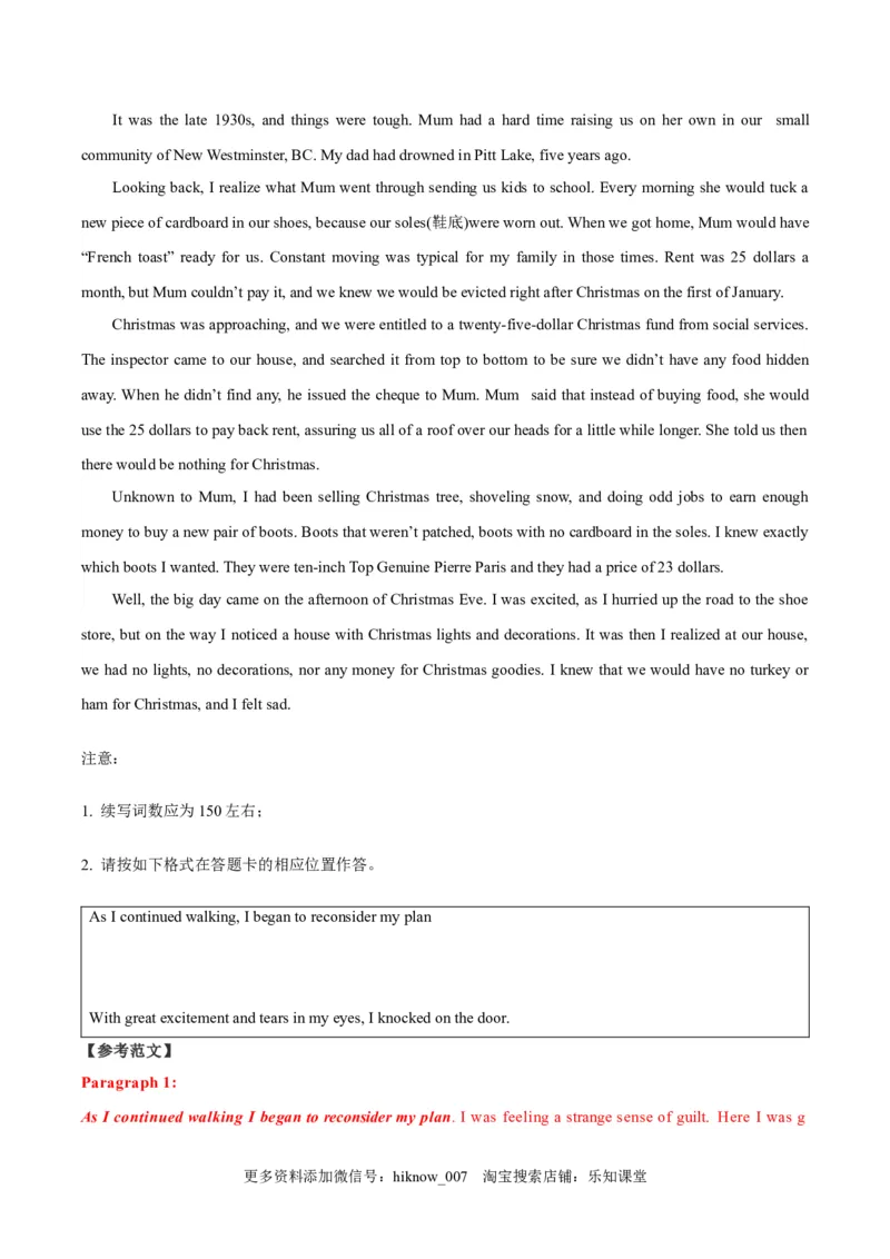 Unit3Fascinatingparks单元质量检测（解析版）_E015高中全科试卷_英语试题_选修1_4.新版高中英语选择性必修1_1.单元测试_4.单元套卷