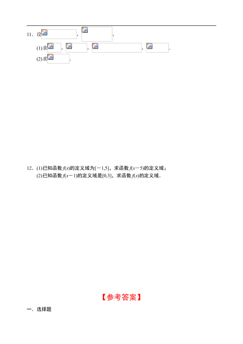3.1.1函数的概念第一课时-新教材人教A版（2019）高中数学必修第一册限时作业_E015高中全科试卷_数学试题_必修1_02.同步练习_3.同步练习（第三套）