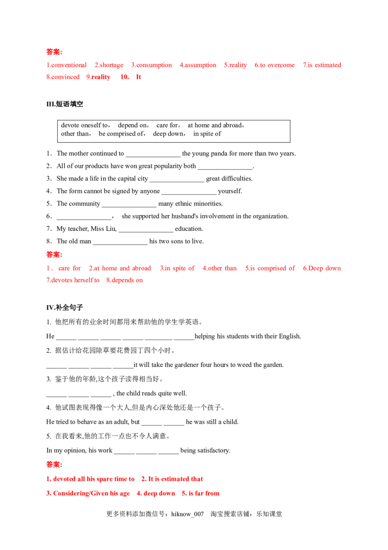 5.1ReadingandThinking（解析版）高二英语课后培优练（人教版2019选择性必修第一册）_E015高中全科试卷_英语试题_选修1_4.新版高中英语选择性必修1_2.同步练习_2.选修一课后培优