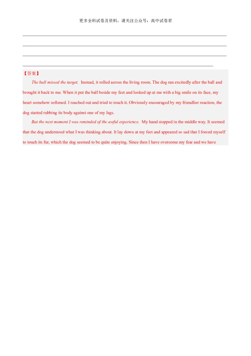 专题05读后续写人物肢体动作、行为举止描写（高分定律+）（解析版）_2024年4月_其他_高频&middot;热点2024年高考英语话题写作通关必备攻略