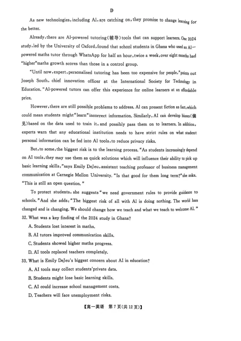 辽宁省大连市滨城高中联盟2024-2025学年高一下学期5月份期中考试英语试卷（PDF版，无答案）_2024-2025高一（7-7月题库）_2025年05月试卷