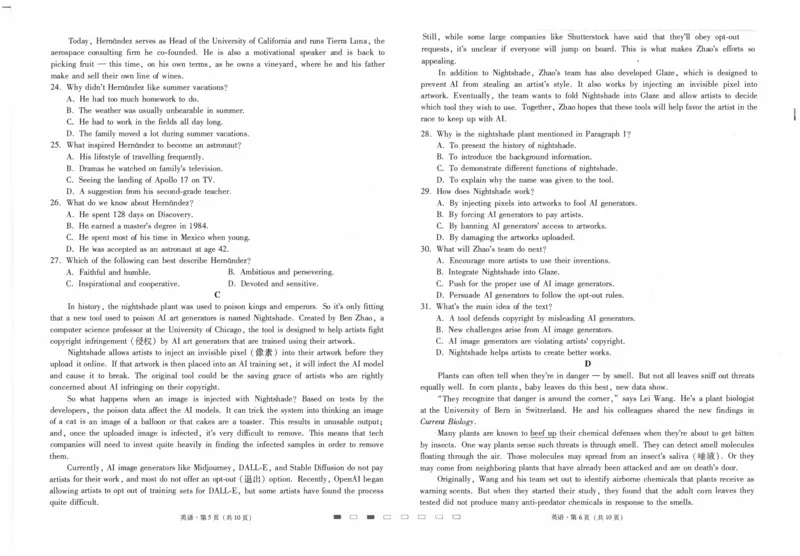 师附中7英语试卷_2024年2月_01每日更新_21号_2024届云南省昆明市云南师范大学附属中学高三下学期月考（七）_云南省昆明市云南师范大学附属中学2024届高三下学期月考（七）英语